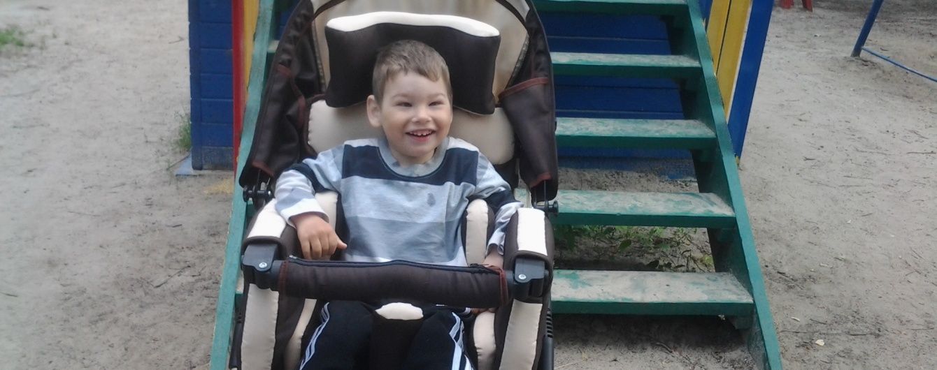 Ельдар Фролов потребує допомоги