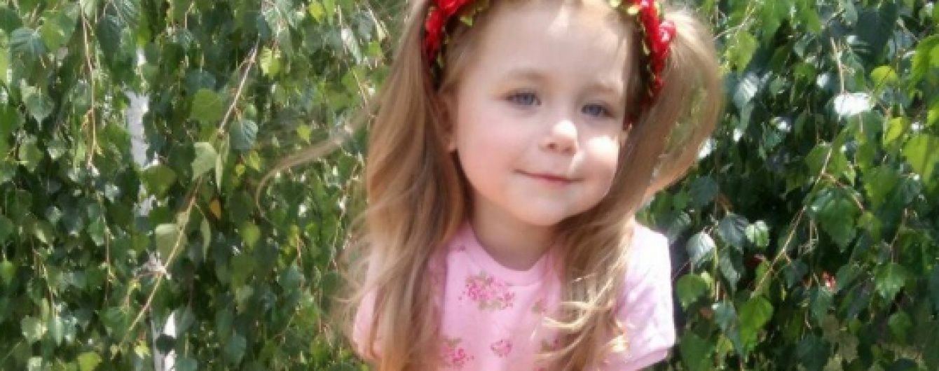 Жертовної допомоги потребує Сабріна