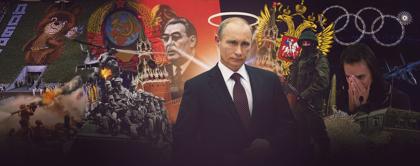 Олимпийские пророчества