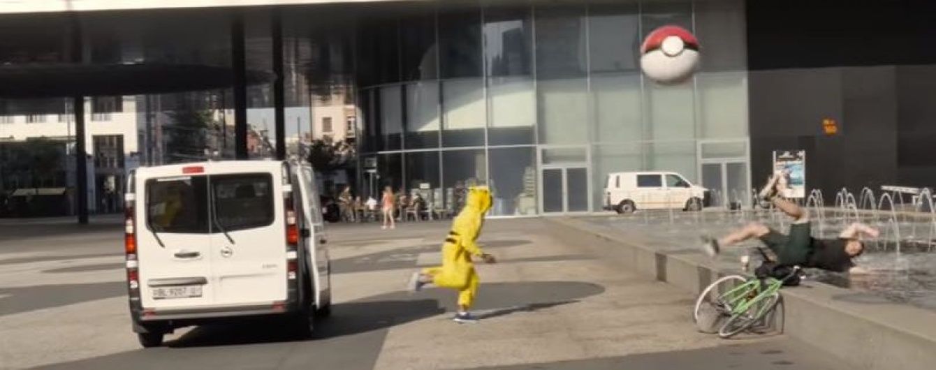 Жорстока помста. Банда з трьох Пікачу обстріляла гравців Pokemon Go велетенськими покеболами