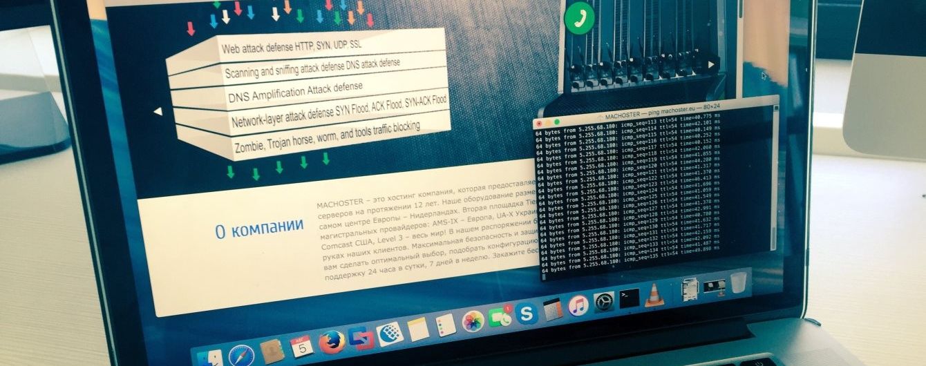 Хостинг-сервери із захистом від DDoS-атак