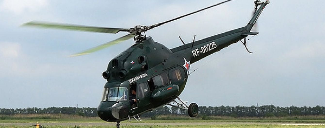 В России упал вертолет Ми-2