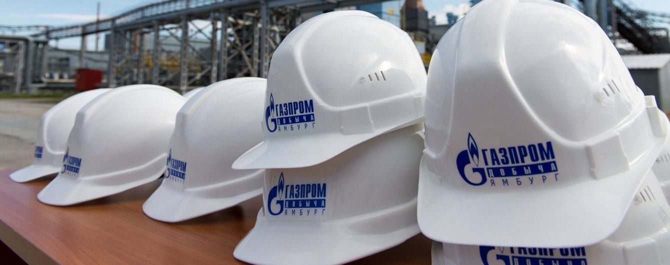 "Газпром" отреагировал на решение шведского суда о возобновлении взыскания $2,6 млрд в пользу "Нафтогаза"