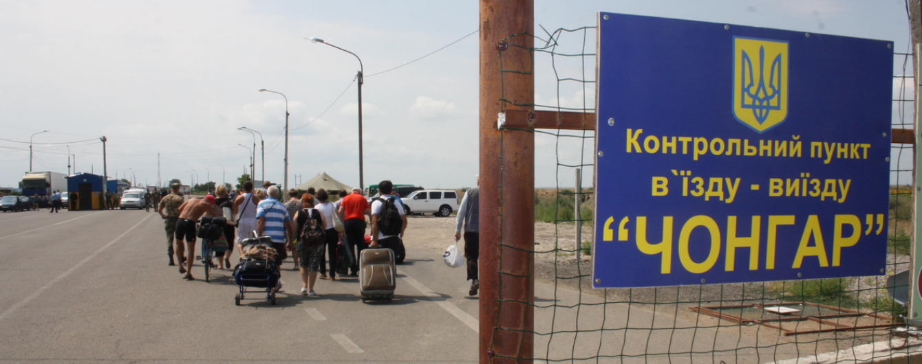 В Кабмине рассказали, как могут посчитать население в ОРДЛО и в аннексированном Крыму
