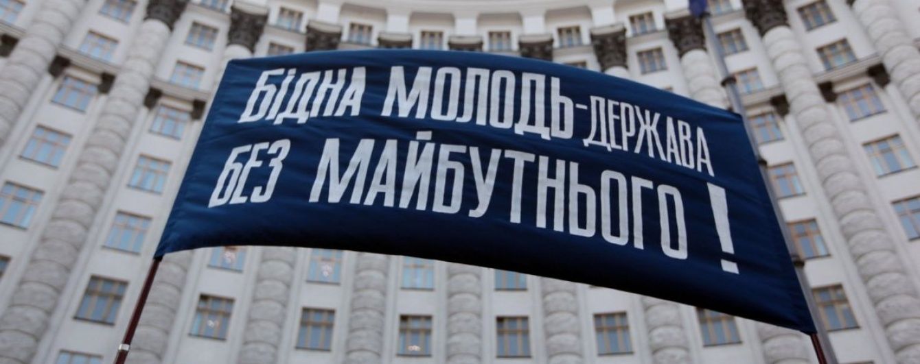 Українські стипендії як морські свинки