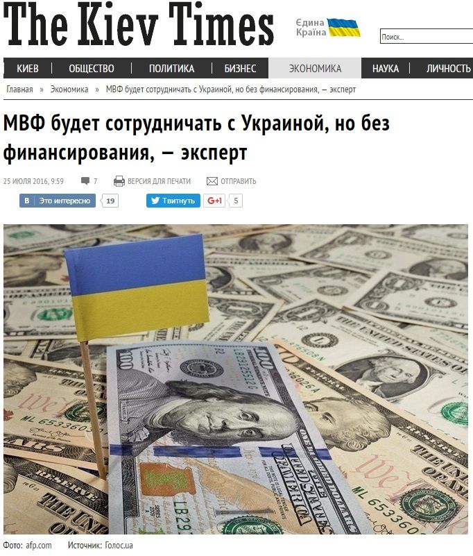 Скріни ЗМІ, фейки, пропаганда_1