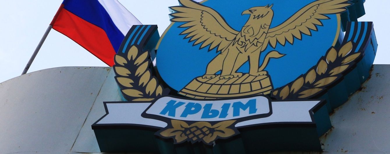 Французское агентство AFP опубликовало карту с "российским" Крымом. Посольство призвало исправить ошибку