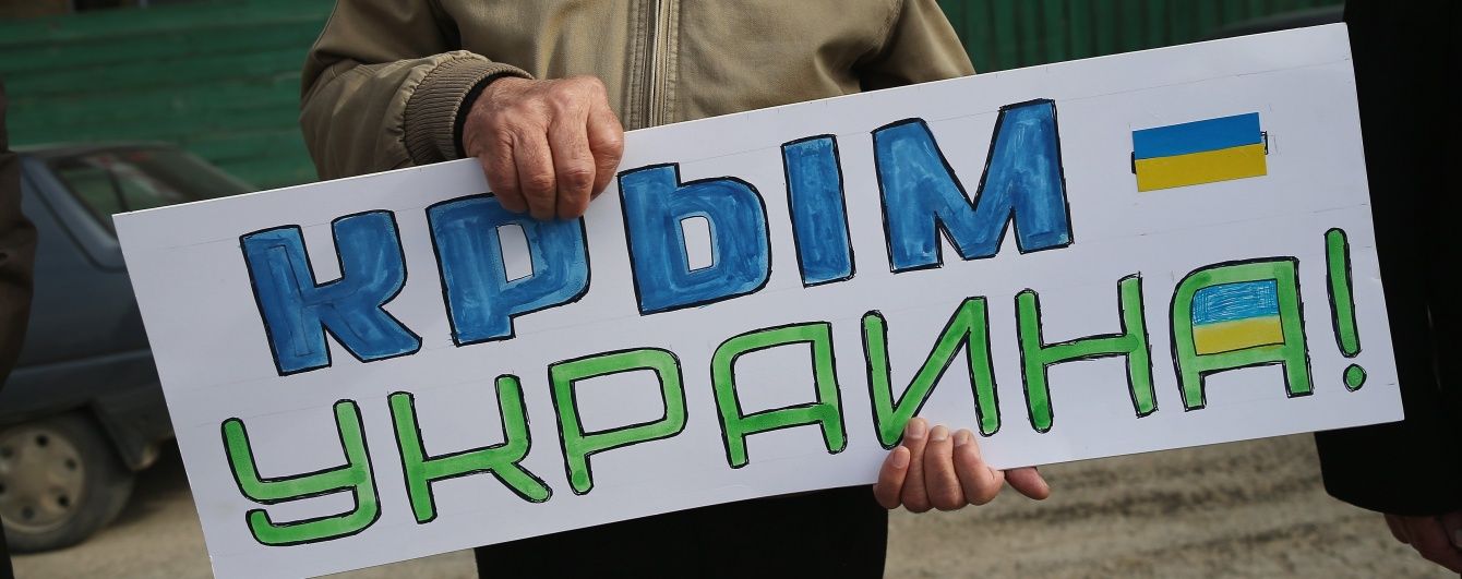 МЗС викликало "на килим" представника Сирії через заяву про російський Крим