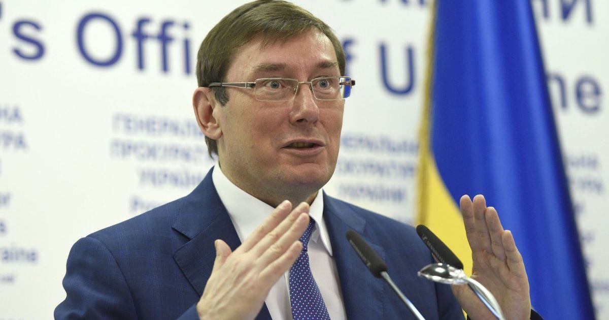 Луценко рассказал, когда Рада ратифицирует Римский статут
