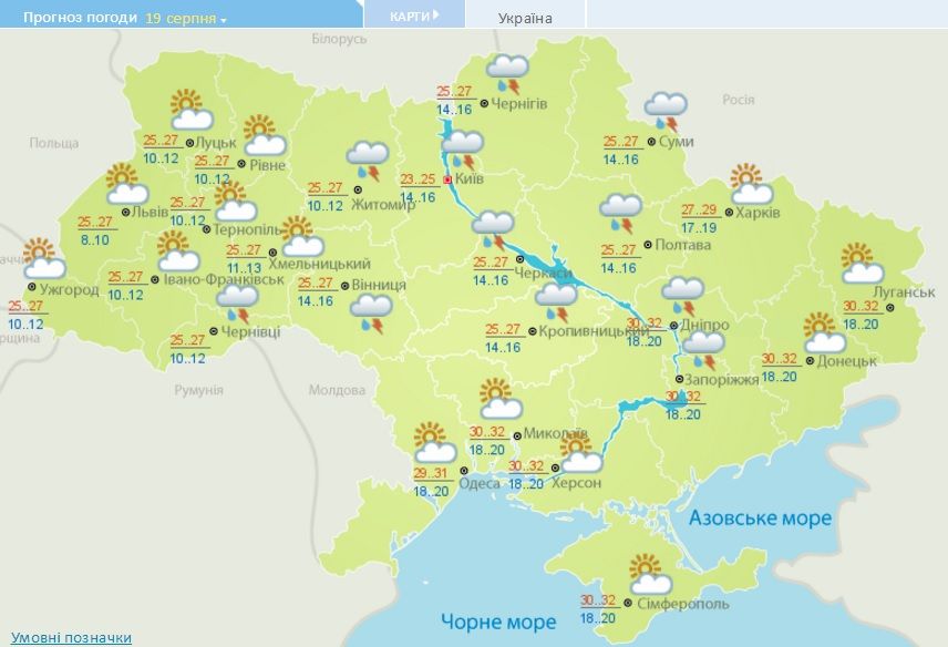 погода 19.08.2016