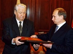 Четверть века