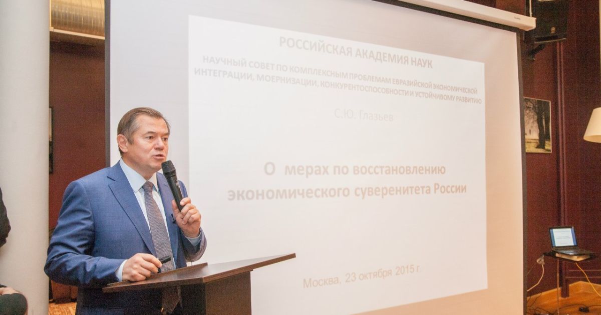 Путінський куратор "руської весни" досі значиться членом академії наук України