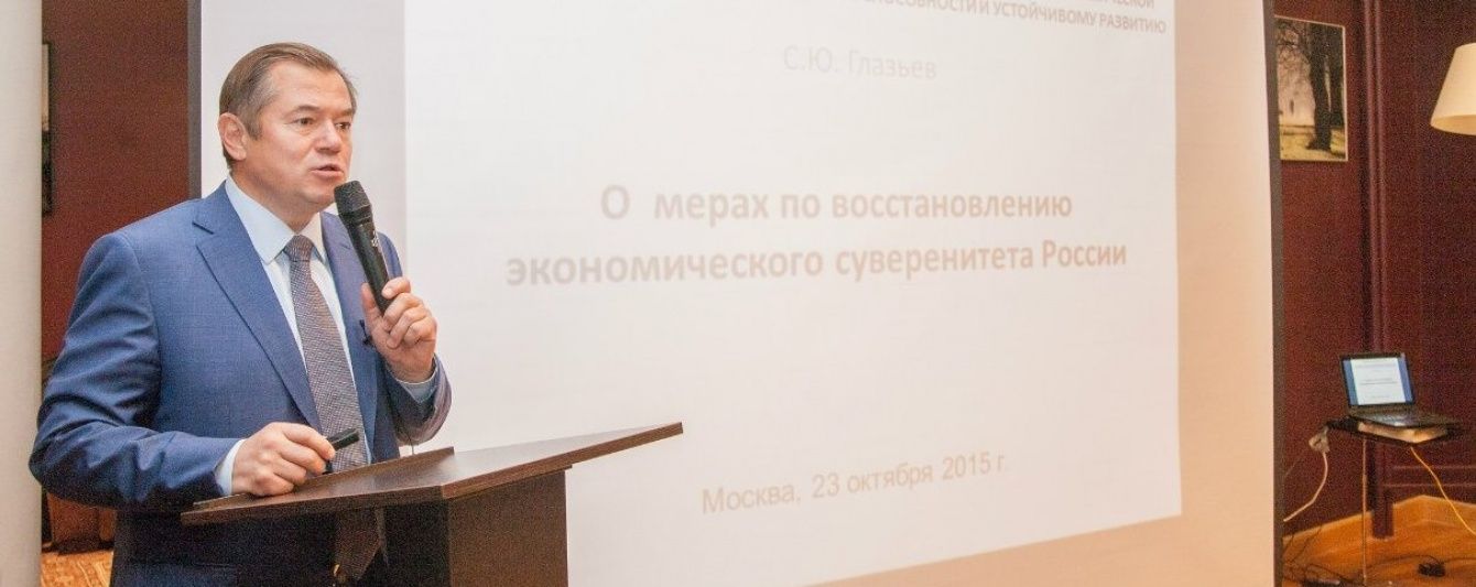 Путінський куратор "руської весни" досі значиться членом академії наук України