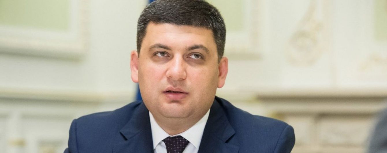 Гройсман пожаловался на безумное давление из-за борьбы с контрабандой