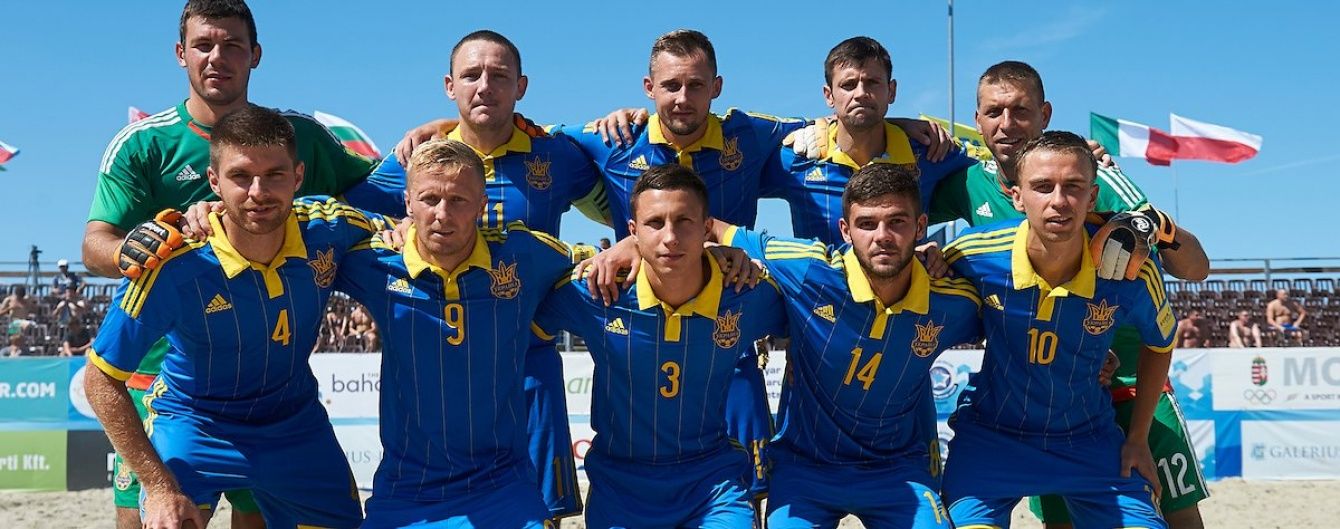 Збірна України готується до бою за трофей Суперліги Європи