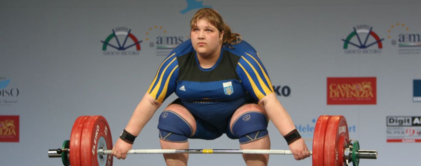 Федерація важкої атлетики України отримала річну дискваліфікацію через допінг