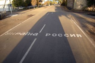"Как жили на Руси". В Украине запретили российскую детскую книжку