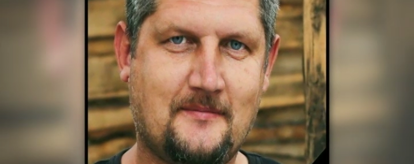 В АТО загинув боєць "Легіону свободи"