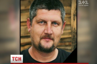 В АТО загинув боєць "Легіону свободи"