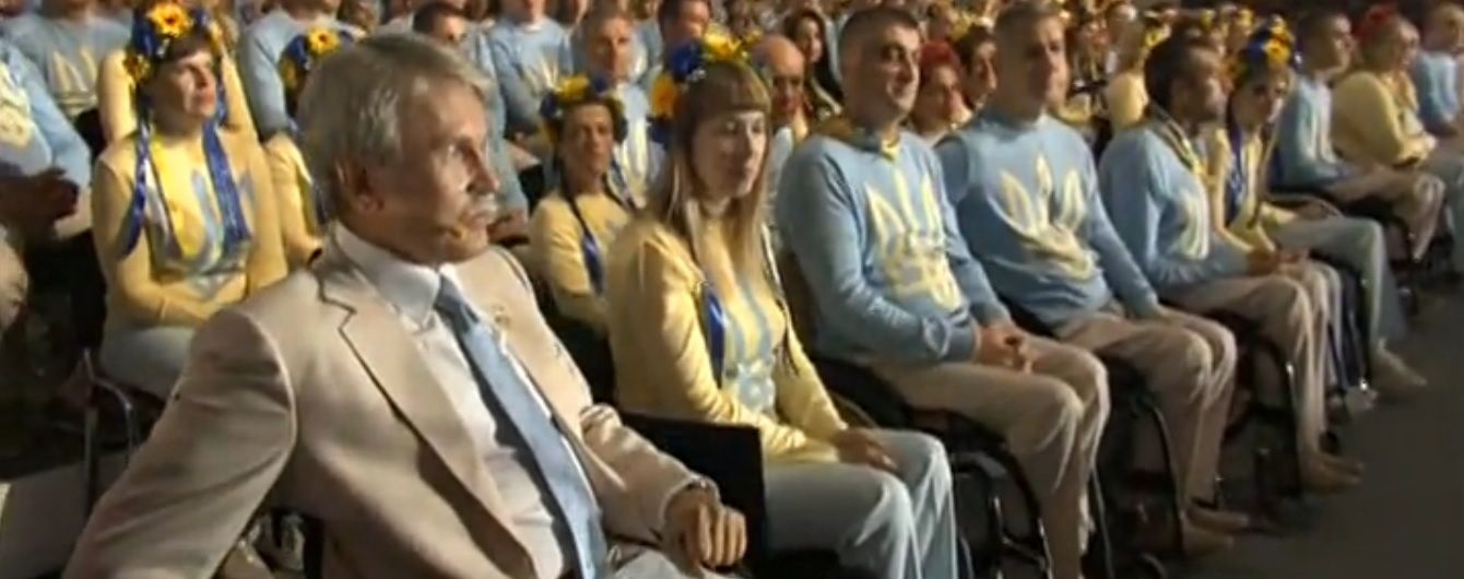 Украинцы провели Паралимпийскую сборную в Рио-де-Жанейро