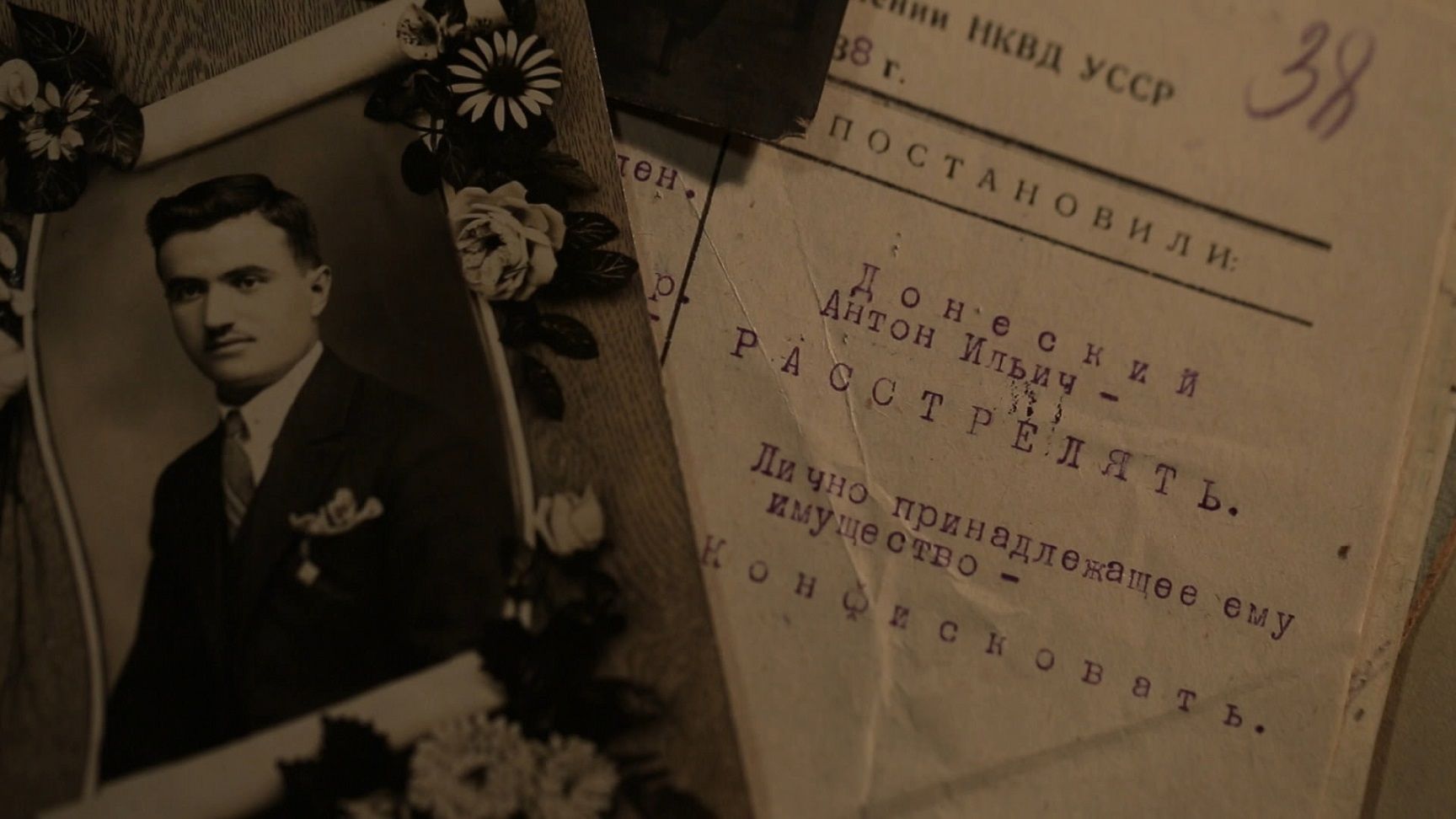 «Україна. Повернення своєї історії» _7
