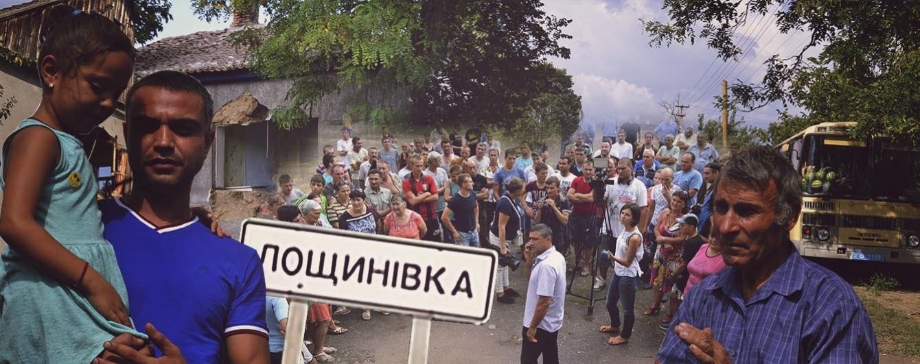 "У нас залякані діти". Як живе Лощинівка після вбивства дівчинки. Репортаж