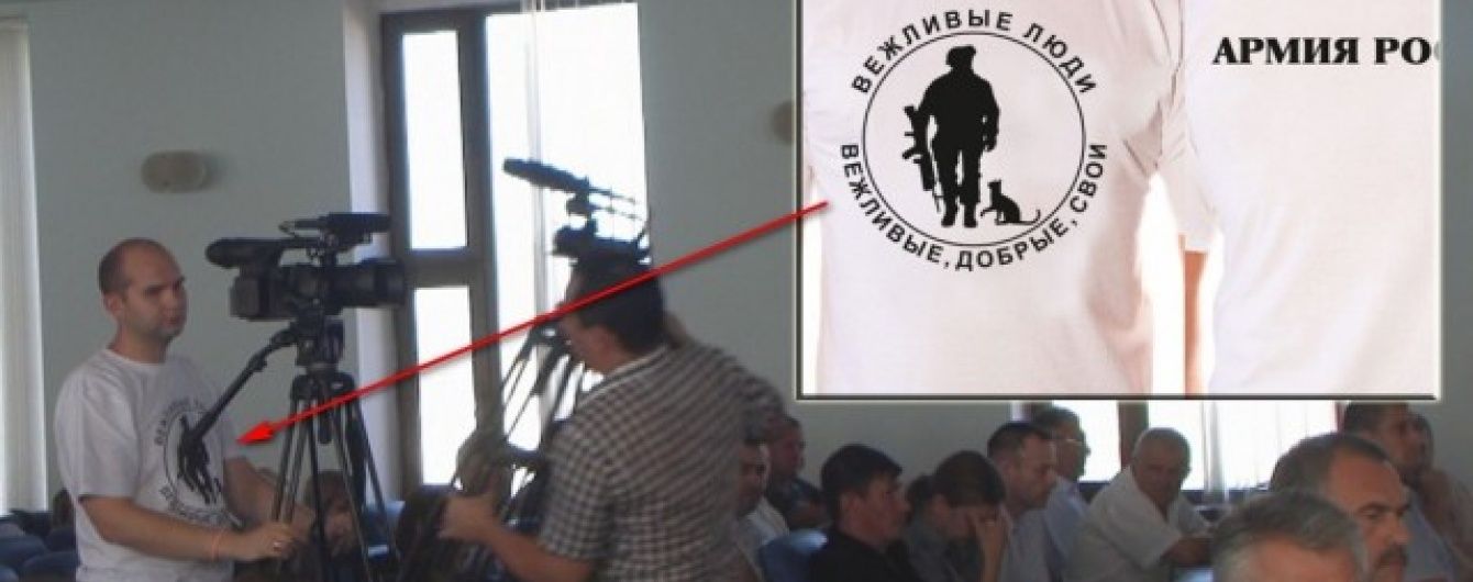 У Лисичанську оператор місцевого каналу прийшов до міськради у проросійській футболці