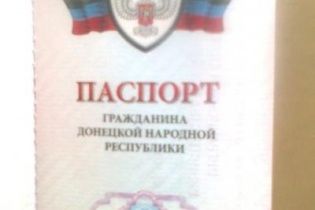 Українець із паспортом "ДНР" намагався виїхати на непідконтрольну територію Донбасу