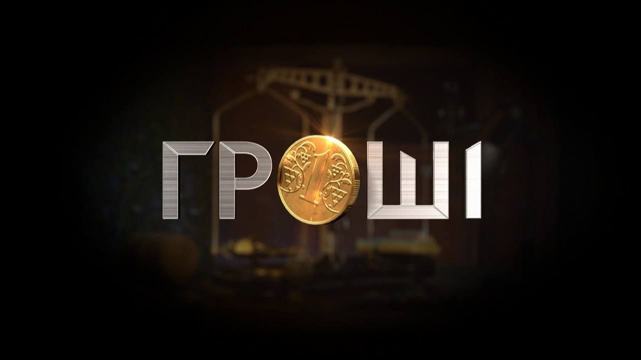 програми нового сезону 1+1_5