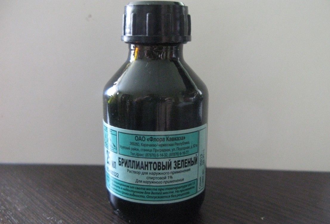 Зеленка