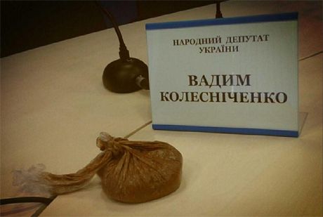 Колесніченко і фекалії