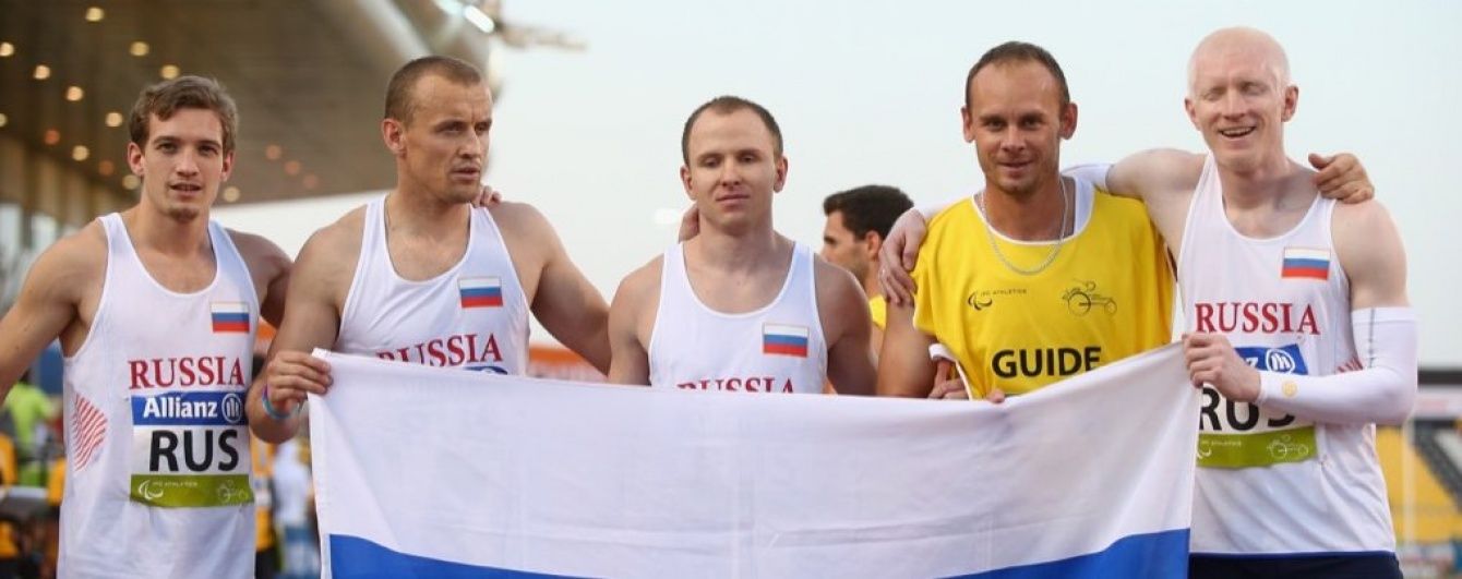 Російських спортсменів остаточно усунули від Паралімпіади-2016