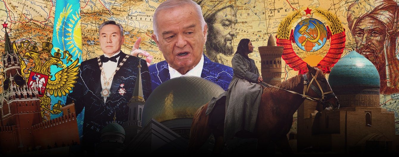 Центральная Азия: страны просвещенного феодализма