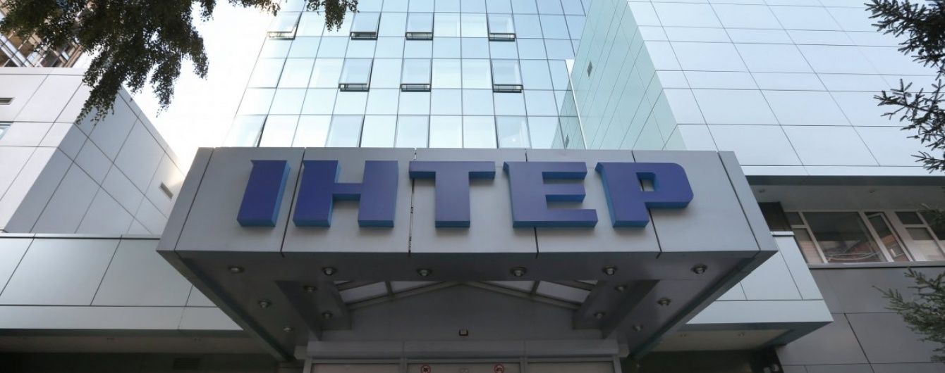 Полномочий для лишения лицензии "Интера" нет - Нацсовет по вопросам телевидения