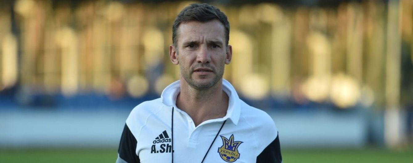 Шевченко розповів, який результат його влаштує у битві відбору ЧС-2018 з турками