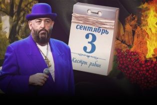 Снова третье сентября. Легендарный хит про "календарь" Шуфутинского в лучших коубах