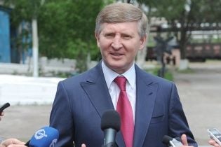 СБУ зняла звинувачення у фінансуванні тероризму з Ахметова, Королевської та Єфремова – депутат