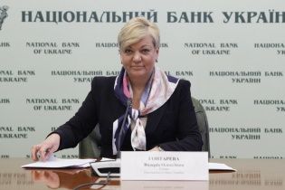 Аваков считает пожар в доме Гонтаревой под Киевом криминалом