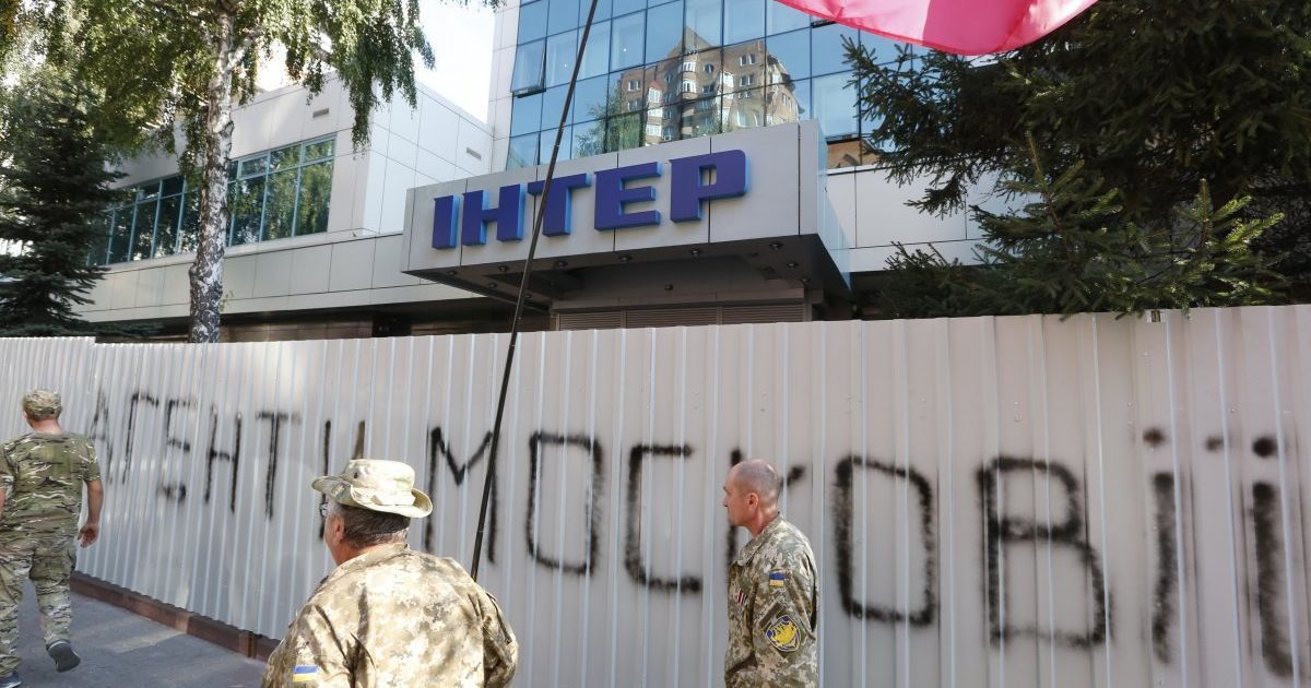 Активісти не пропускають працівників "Інтера" на роботу