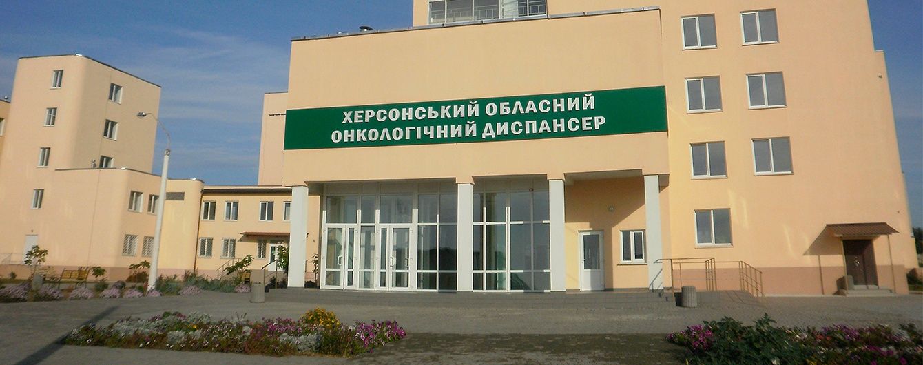 Індивідуальний підхід у лікуванні онкологічних захворювань