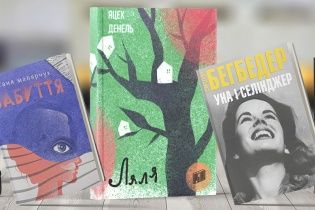 Топ-5 книжных новинок Форума издателей-2016