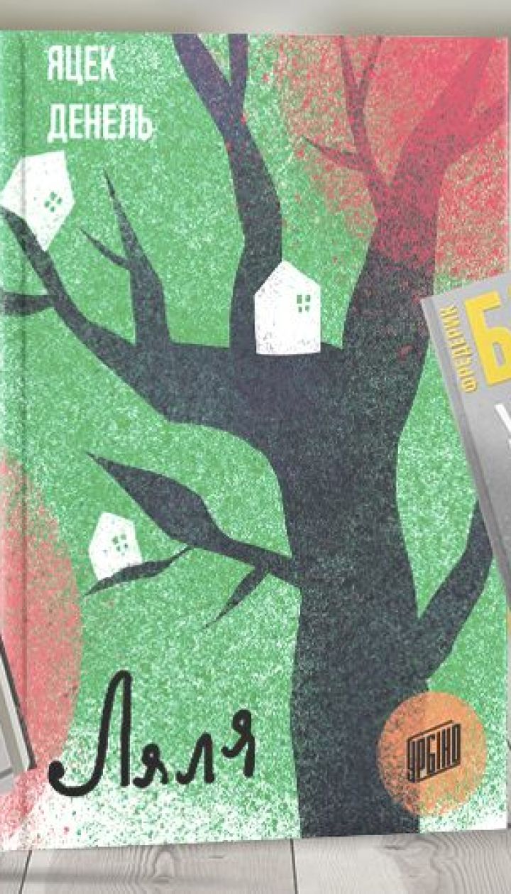 Топ-5 книжных новинок Форума издателей-2016