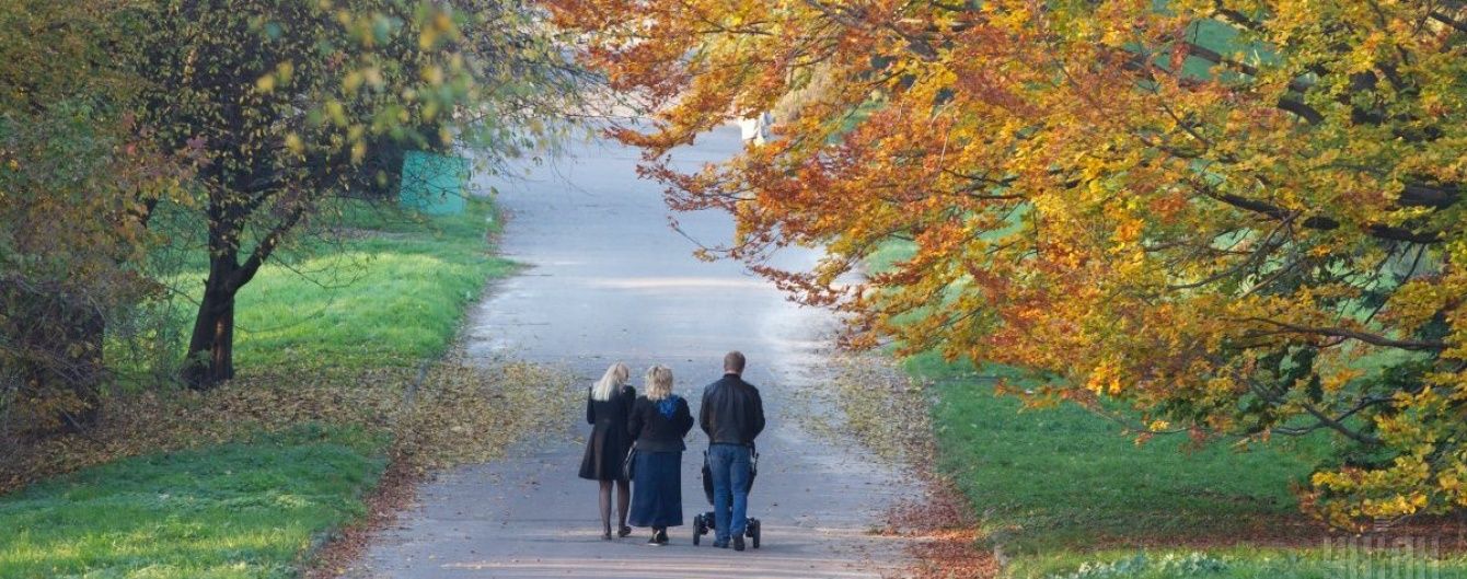 В Украине будет прохладно. Прогноз погоды на 23 сентября