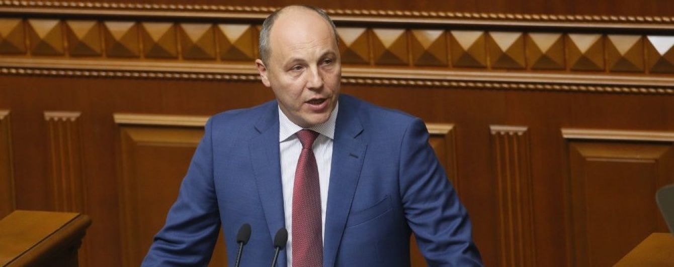 Парубій підписав закон щодо припинення договору про дружбу з Росією
