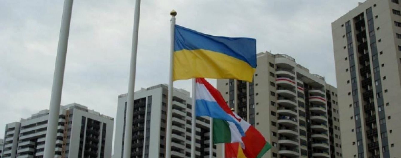 Готові до бою. У Ріо піднято прапор України перед Паралімпіадою-2016
