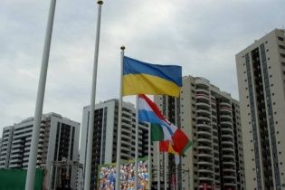Готові до бою. У Ріо піднято прапор України перед Паралімпіадою-2016