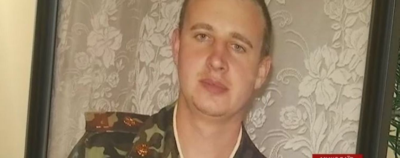 У Миколаєві попрощались з загиблим під час "перемир'я" воїном