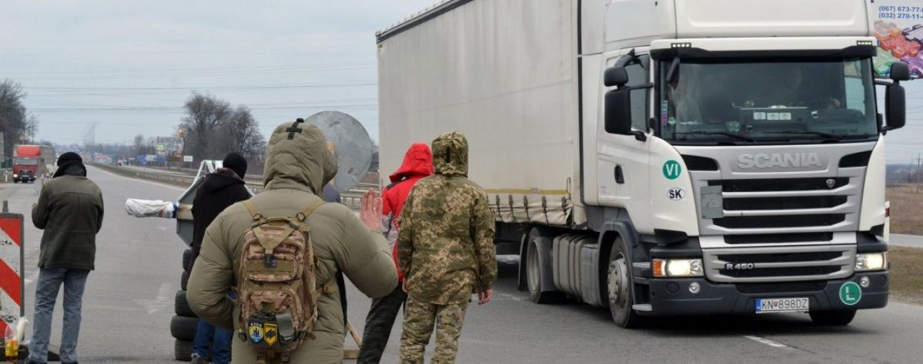 Украина начала обжалование транзитных ограничений РФ в ВТО