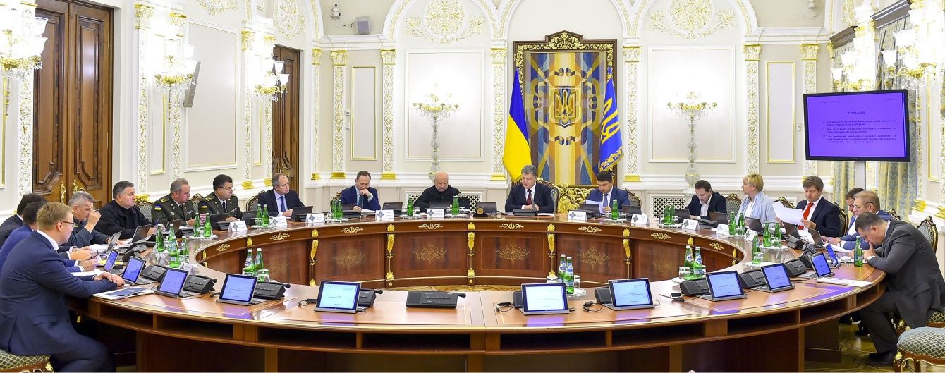 Порошенко скликає РНБО через ситуацію з "ПриватБанком"