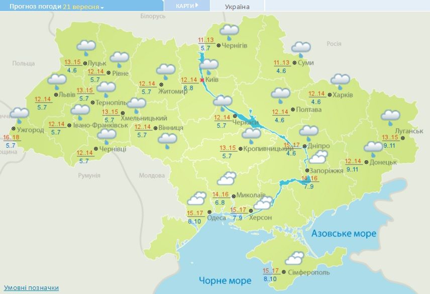 погода 21.09.2016